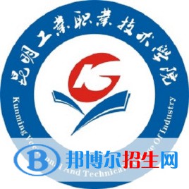 2023年昆明工業(yè)職業(yè)技術(shù)學院單招專業(yè)有哪些？