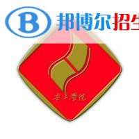 安徽工業(yè)職業(yè)技術(shù)學(xué)院2022分類考試招生專業(yè)有哪些？
