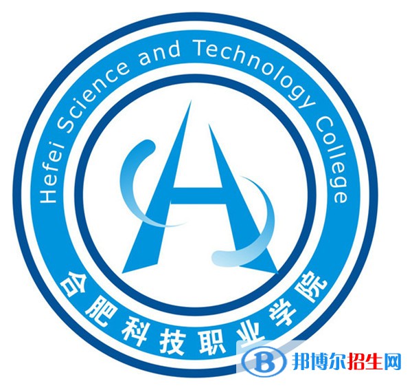 合肥科技職業(yè)學(xué)院2022分類考試招生專業(yè)有哪些？