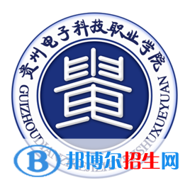 貴州電子科技職業(yè)學(xué)院2022分類考試招生專業(yè)有哪些？