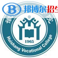徽商職業(yè)學(xué)院2022分類考試招生專業(yè)有哪些？