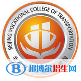 北京交通運(yùn)輸職業(yè)學(xué)院2022高職自主招生專業(yè)有哪些？