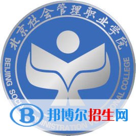 北京社會管理職業(yè)學院2022高職自主招生專業(yè)有哪些？