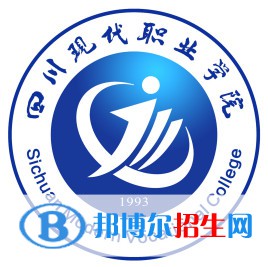 2023年四川現(xiàn)代職業(yè)學(xué)院?jiǎn)握袑I(yè)有哪些？