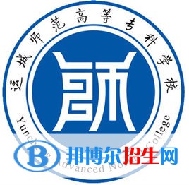 2023年運(yùn)城師范高等?？茖W(xué)校單招專業(yè)有哪些？