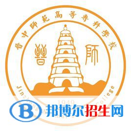 2023年晉中師范高等專科學校單招專業(yè)有哪些？