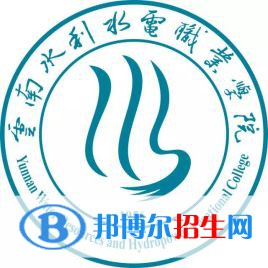 2023年云南水利水電職業(yè)學(xué)院?jiǎn)握袑?zhuān)業(yè)有哪些？