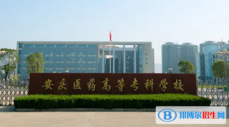 2023安徽理科280分左右能上什么好大學(xué)（本省大學(xué)+外省大學(xué)）