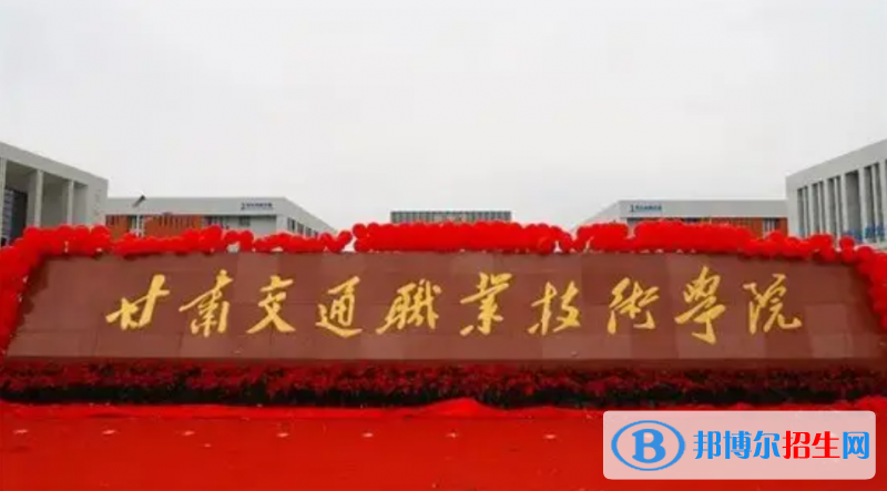 2023甘肅文科315分左右能上什么好大學（本省大學+外省大學）