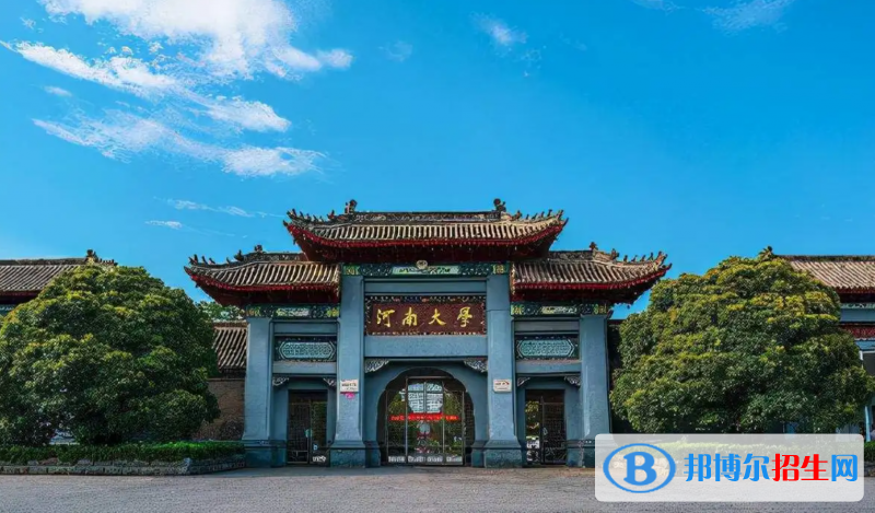2023河南文科585分左右能上什么好大學（本省大學+外省大學）