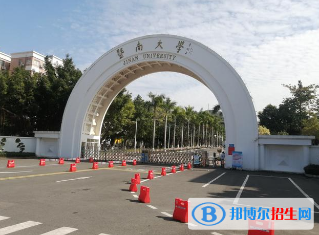 暨南大學是二本還是一本（暨南大學）