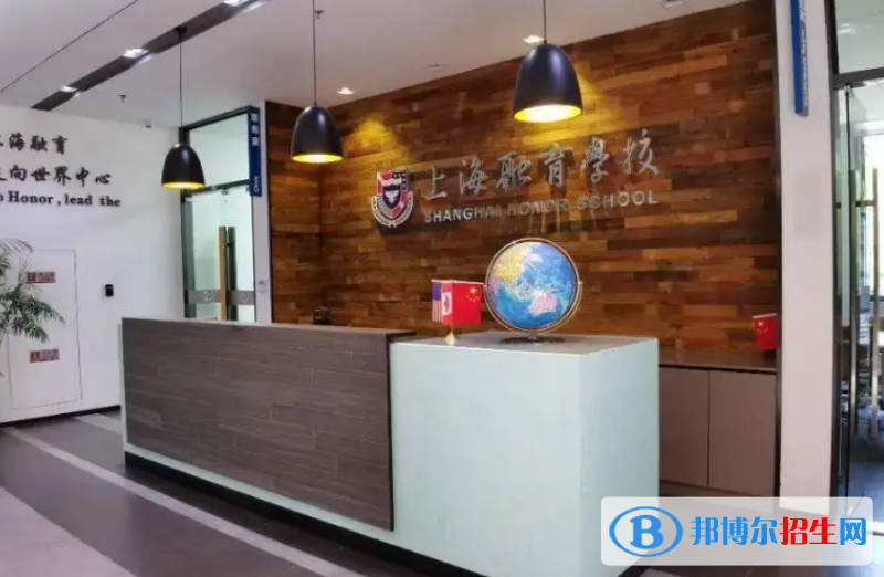 上海融育國際學校2023年入學考試2
