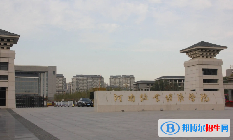 2023河南文科495分左右能上什么好大學（本省大學+外省大學）