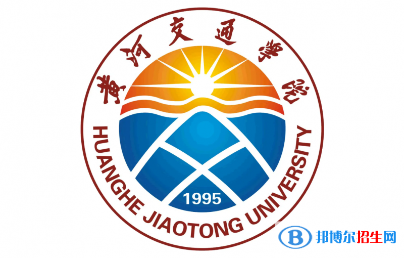 2023河南文科490分左右能上什么好大學(xué)（本省大學(xué)+外省大學(xué)）