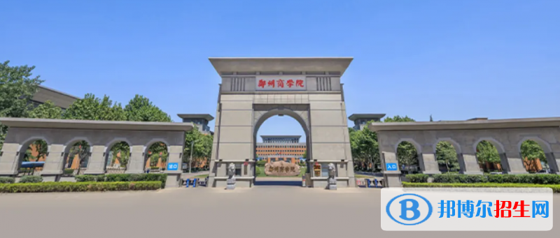 2023河南文科370分左右能上什么好大學（本省大學+外省大學）