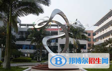 四川省高縣職業(yè)技術學校