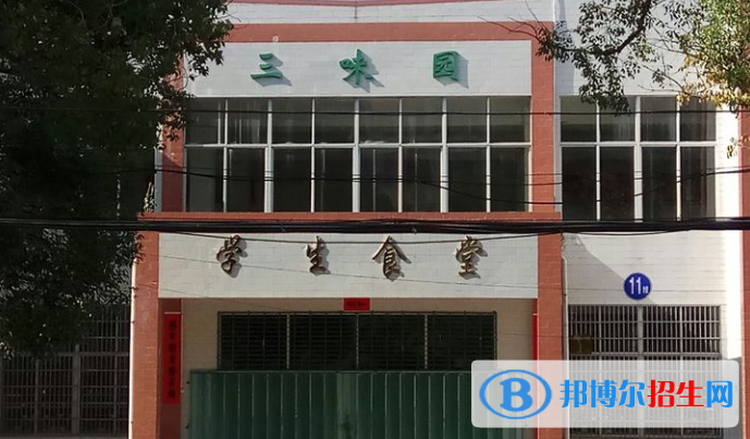 樂東中學(xué)2023年學(xué)費、收費多少