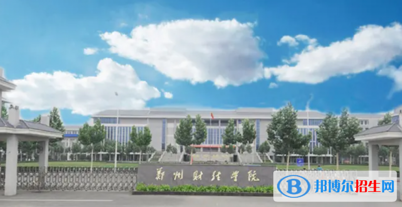 2023河南理科475分左右能上什么好大學（本省大學+外省大學）