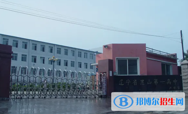 錦州高中所有學校名單匯總(附高考成績排名)