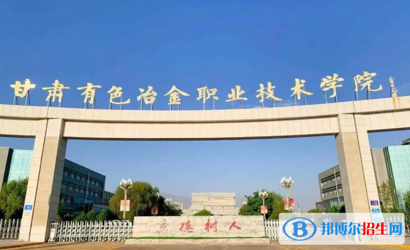 2023甘肅文科200分左右能上什么好大學（本省大學+外省大學）
