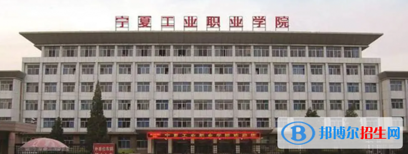 2023寧夏文科275分左右能上什么好大學（本省大學+外省大學）