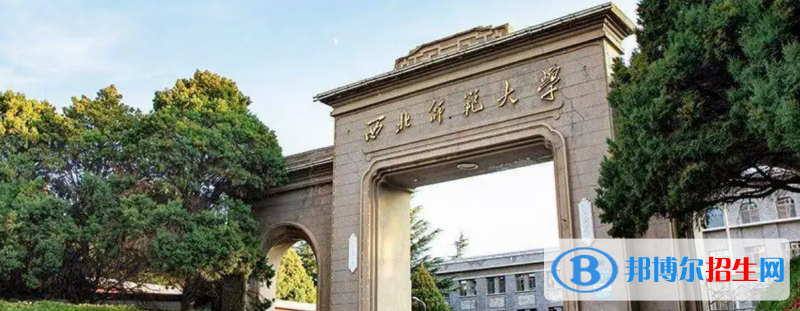 2023甘肅文科505分左右能上什么好大學（本省大學+外省大學）