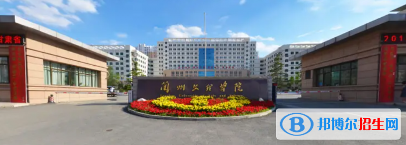 2023甘肅理科315分左右能上什么好大學(xué)（本省大學(xué)+外省大學(xué)）