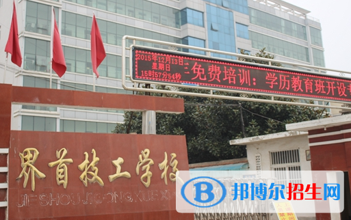 安徽2023年有哪些汽修學校就業(yè)比較好