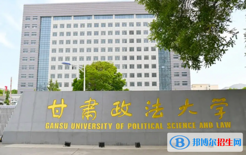 2023甘肅理科435分左右能上什么好大學（本省大學+外省大學）