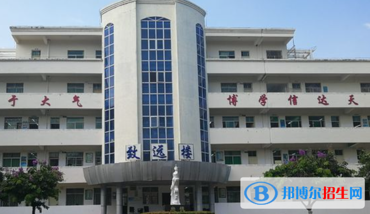 陵水中學2023年學費、收費多少 