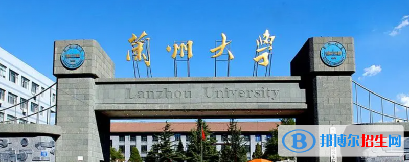 2023甘肅理科565分左右能上什么好大學(xué)（本省大學(xué)+外省大學(xué)）