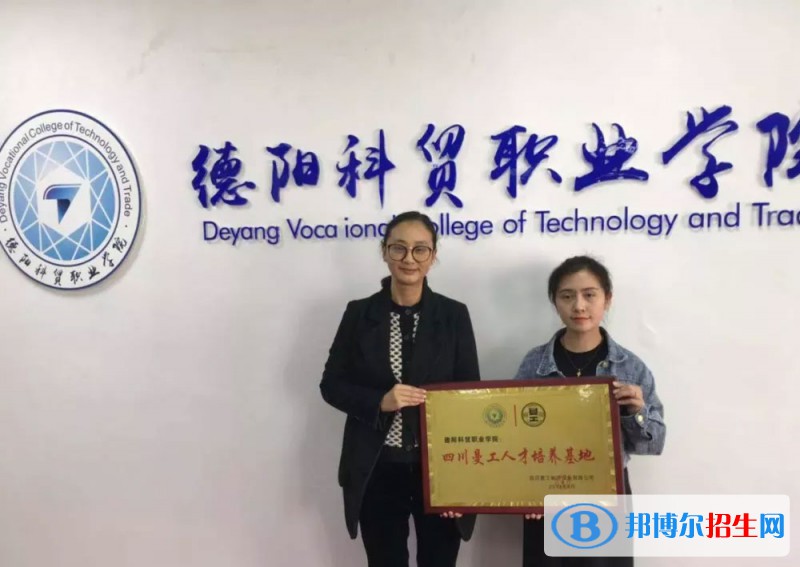 四川2023年職業(yè)技術技算機學校哪家好