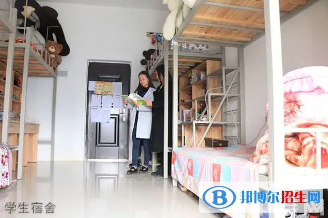 畢節(jié)幼兒師范高等?？茖W(xué)校宿舍條件好不好?(宿舍條件)