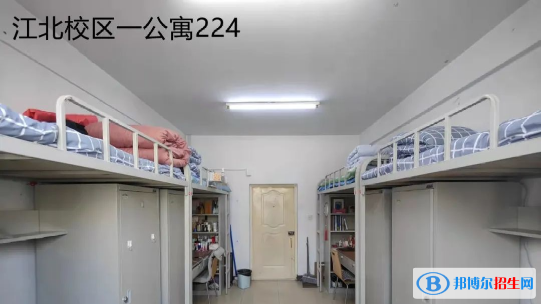 哈爾濱信息工程學院宿舍條件好不好?(宿舍條件)