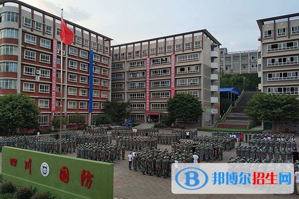 四川2023年中專計算機學校哪里好