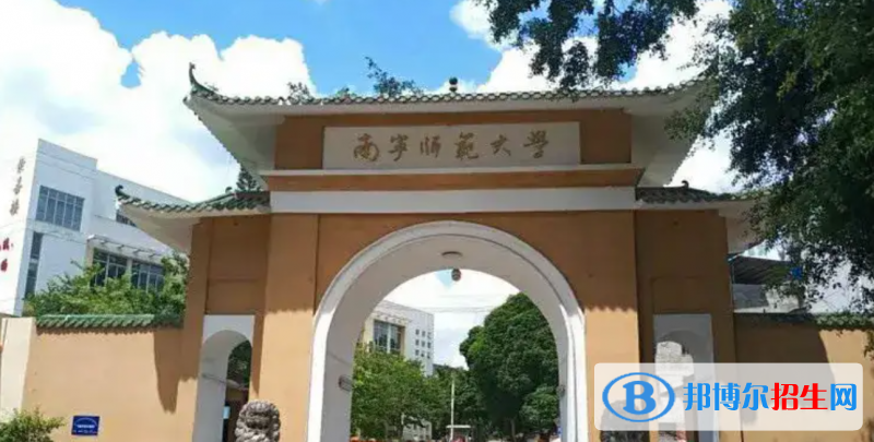 2023廣西文科535分左右能上什么好大學(xué)（本省大學(xué)+外省大學(xué)）