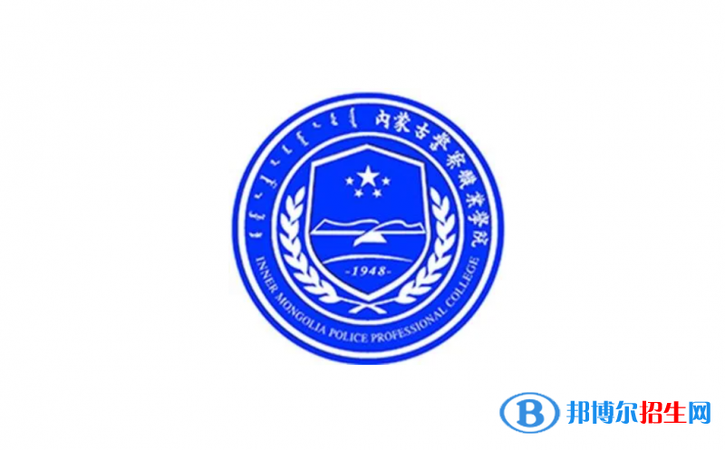 2023內(nèi)蒙古理科235分左右能上什么好大學(xué)（本省大學(xué)+外省大學(xué)）