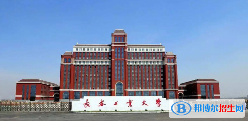 2023吉林理科455分左右能上什么好大學（本省大學+外省大學