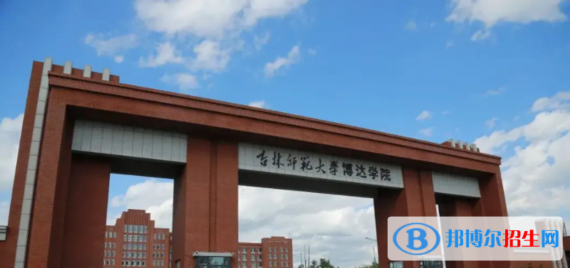 2023吉林理科290分左右能上什么好大學(xué)（本省大學(xué)+外省大學(xué)）