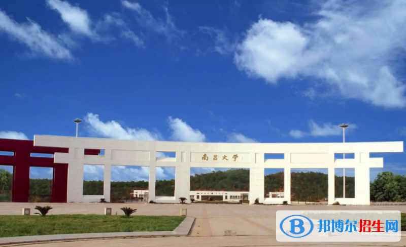 2023江西理科560分左右能上什么好大學(xué)（本省大學(xué)+外省大學(xué)）
