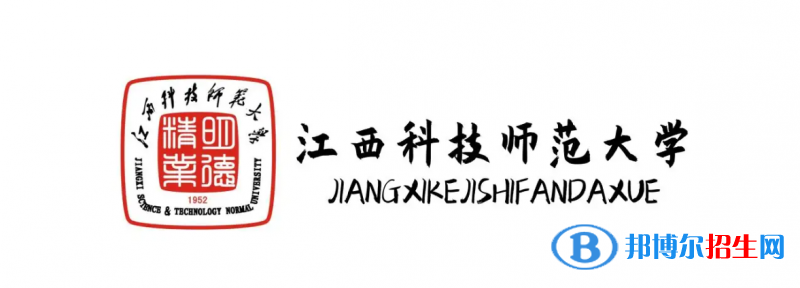 2023江西理科490分左右能上什么好大學（本省大學+外省大學）