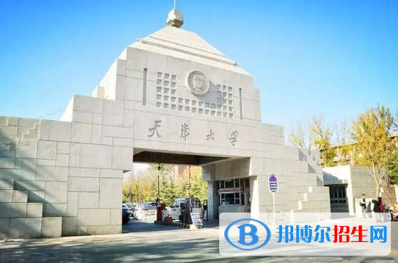 天津大學(xué)雙一流學(xué)科有哪些？（2022）