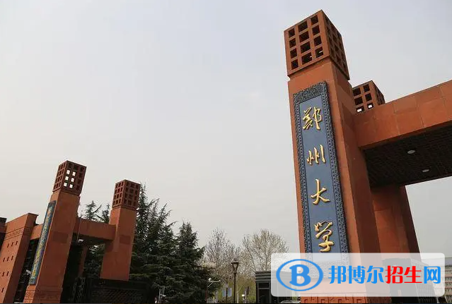 鄭州大學(xué)雙一流學(xué)科有哪些？（2022）