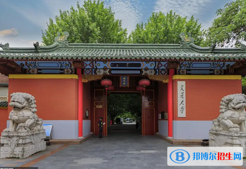 上海交通大學(xué)雙一流學(xué)科有哪些？（2022）