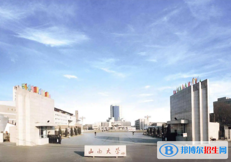 山西大學雙一流學科有哪些？（2022）