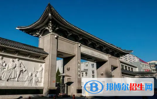 延邊大學(xué)雙一流學(xué)科有哪些？（2022）