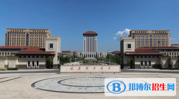 太原理工大學(xué)雙一流學(xué)科有哪些？（2022）