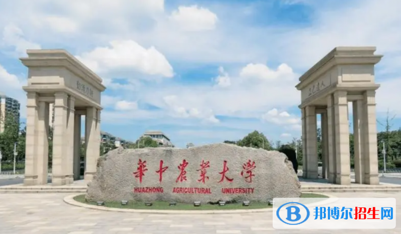 華中農(nóng)業(yè)大學(xué)雙一流學(xué)科有哪些？（2022）