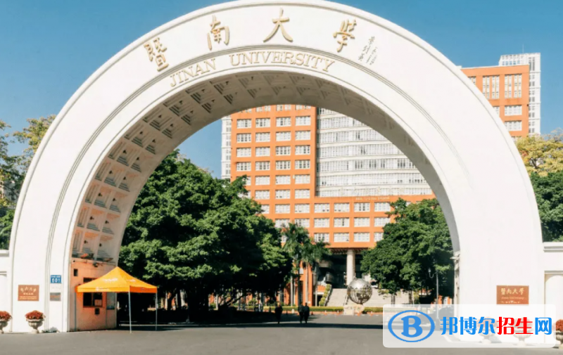 暨南大學(xué)雙一流學(xué)科有哪些？（2022）