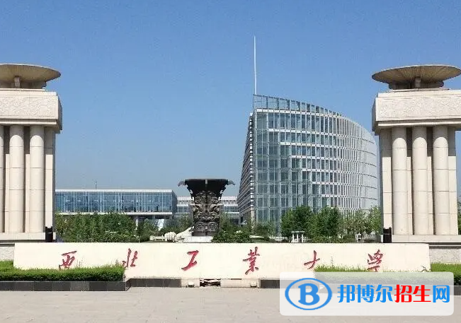 西北工業(yè)大學雙一流學科有哪些？（2022）